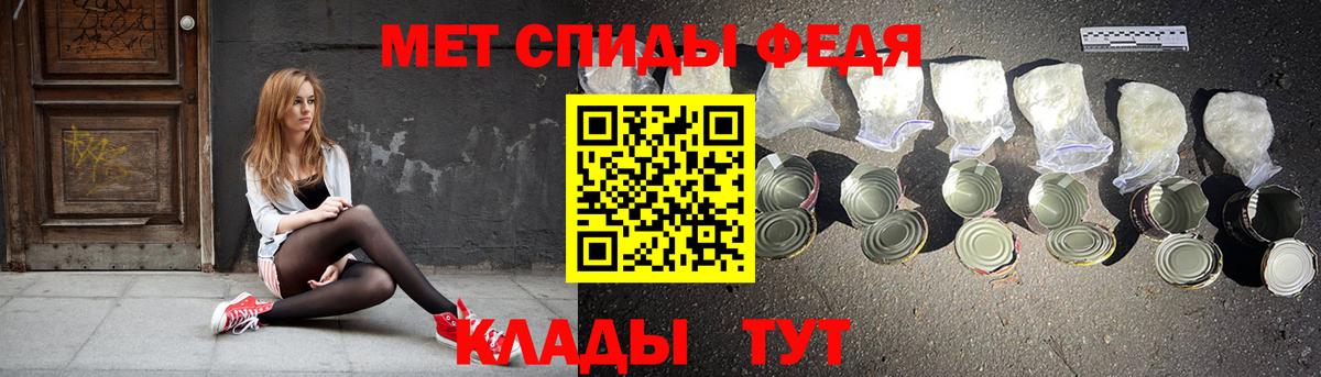 Бошки Шишки Светлоград