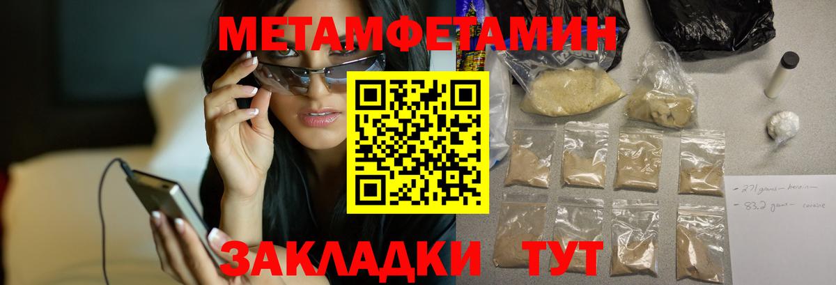 АМФЕТАМИН  Амфетамин  Светлоград  Amphetamine 98% 