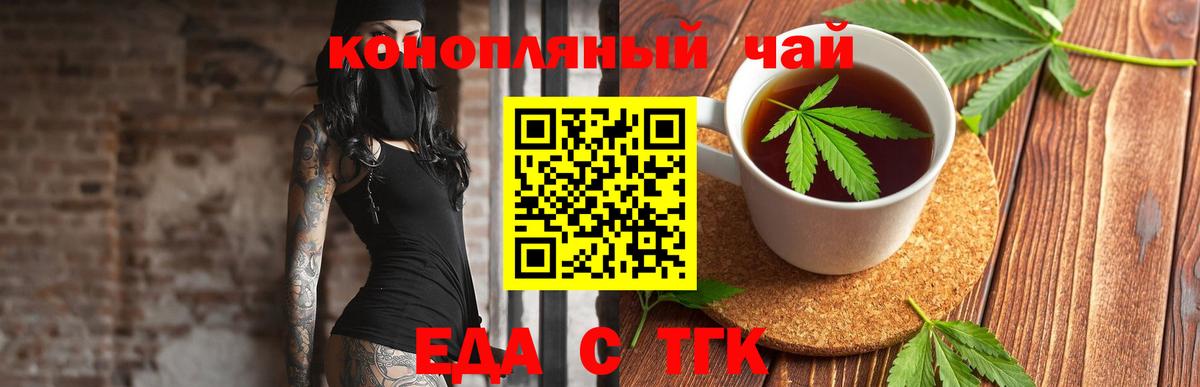 Светлоград  Canna-Cookies конопля  Вход с VPN 
