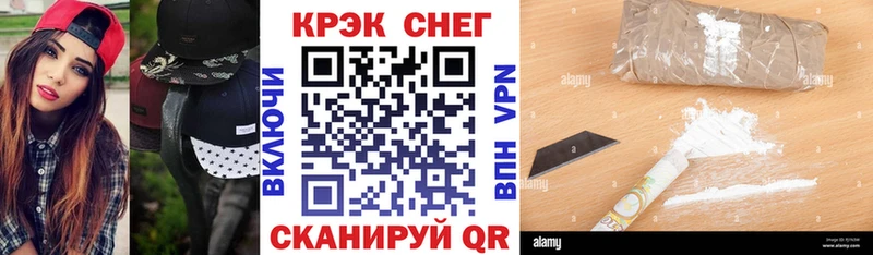 Cocaine 97%  Светлоград 