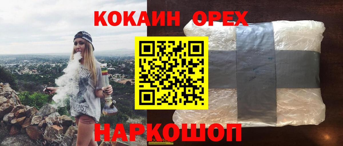 Cocaine  Кокаин 98%  Светлоград  дарнет шоп  КОКАИН Боливия 