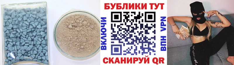 Ecstasy 280 MDMA  купить наркотики сайты  Светлоград 