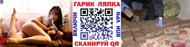 мега как войти  это состав  ГАШИШ AMNESIA HAZE  Светлоград 