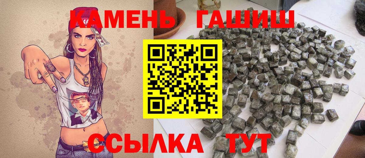 ГАШ гарик Светлоград