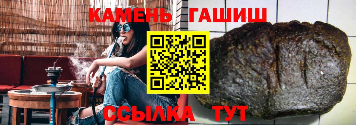 ГАШИШ  Вход с VPN  ГАШИШ гарик  Светлоград  Гашиш индика сатива 