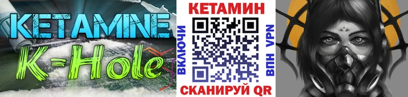 КЕТАМИН ketamine Светлоград