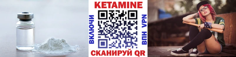 Кетамин VHQ  Светлоград 
