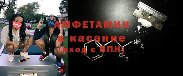 МДМА Белая Калитва