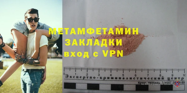 трава Нягань