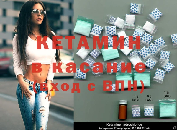 МДМА Белая Калитва