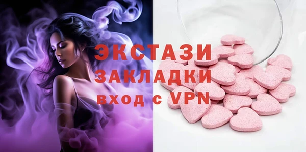 MDMA Белая Холуница