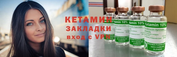 трава Нягань