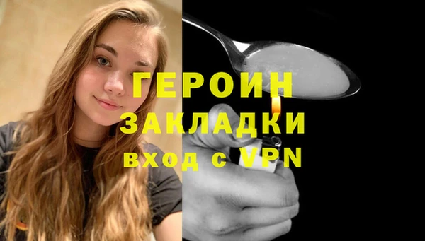 трава Нягань