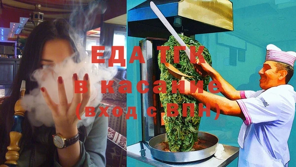 трава Нягань
