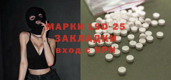 спиды Бежецк