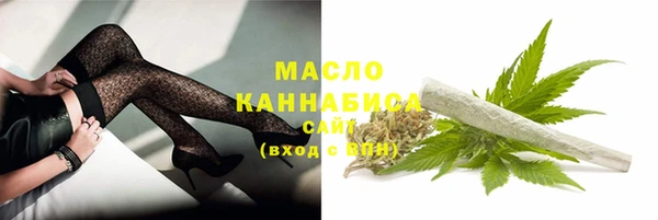 спиды Бежецк