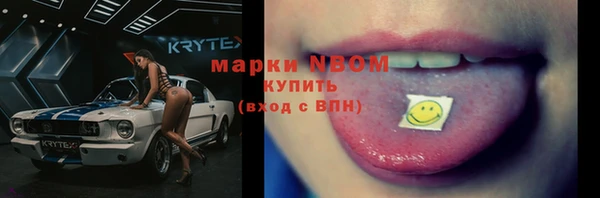 трава Нягань