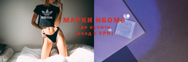 хмурый Нязепетровск