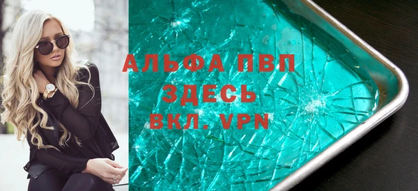 трава Нягань