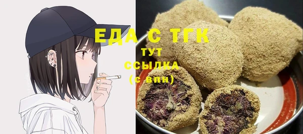 трава Нягань