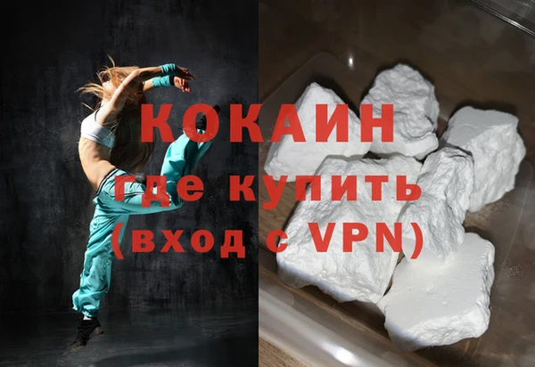 кокаин премиум Няндома