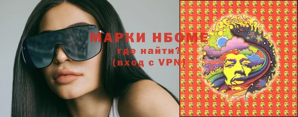 трава Нягань
