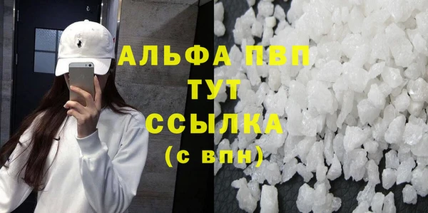 трава Нягань