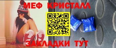 мдма Канаш