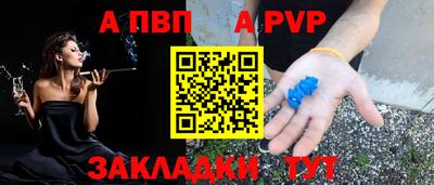 мдма Канаш