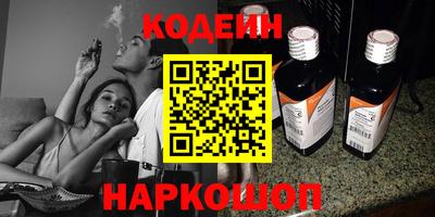 стаф Камышлов