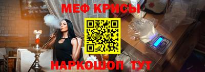 мдма Канаш