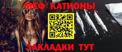 spice Балаково