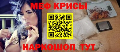 мдма Канаш