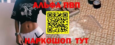 spice Балаково