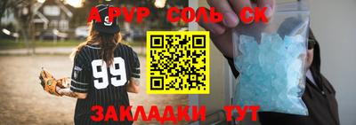 мдма Канаш