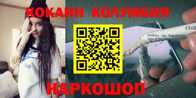 мяу мяу кристалл Кандалакша