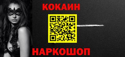 мяу мяу кристалл Кандалакша