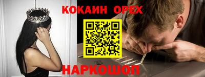 мяу мяу кристалл Кандалакша