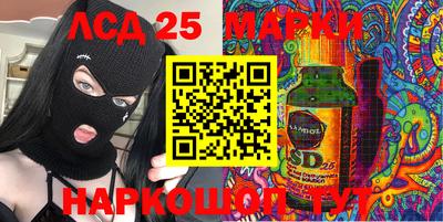 мяу мяу кристалл Кандалакша