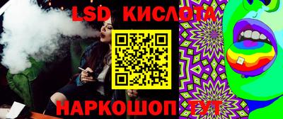 хмурый Балашиха