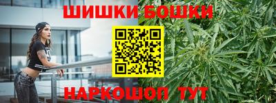 мдма Канаш