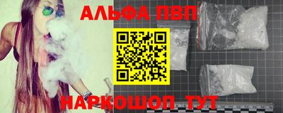 spice Балаково