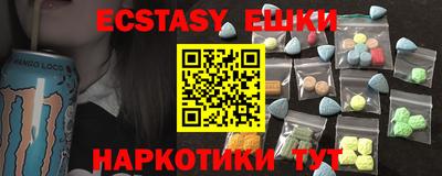 мдма Канаш