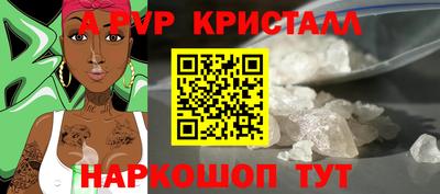 стаф Камышлов