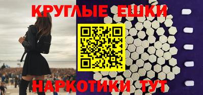 мяу мяу кристалл Кандалакша
