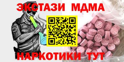 мдма Канаш
