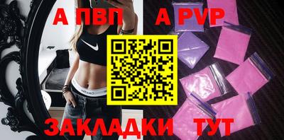 мдма Канаш