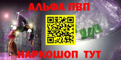 мяу мяу кристалл Кандалакша