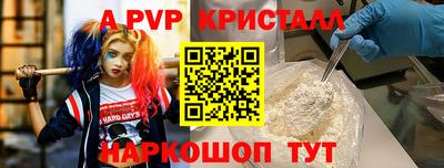 мдма Канаш