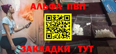 стаф Камышлов